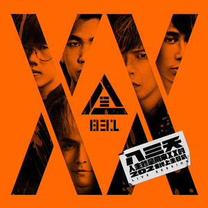 日韩欧美啪啪啪
