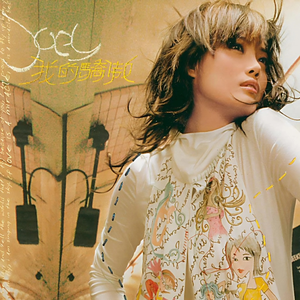 日韩欧美啪啪啪
